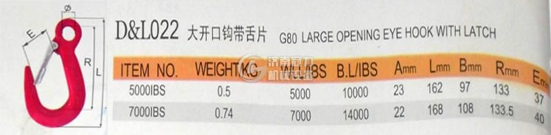 大開口吊鉤帶舌片